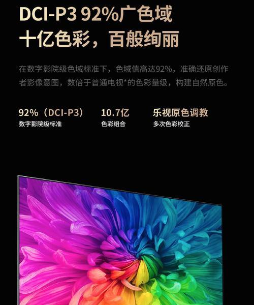 乐视手机（乐视手机价格及用户评价详细分析）