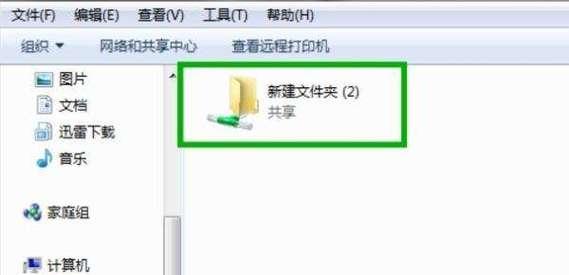 Win7如何设置IP地址（简单教程帮助您轻松设置Win7的IP地址）