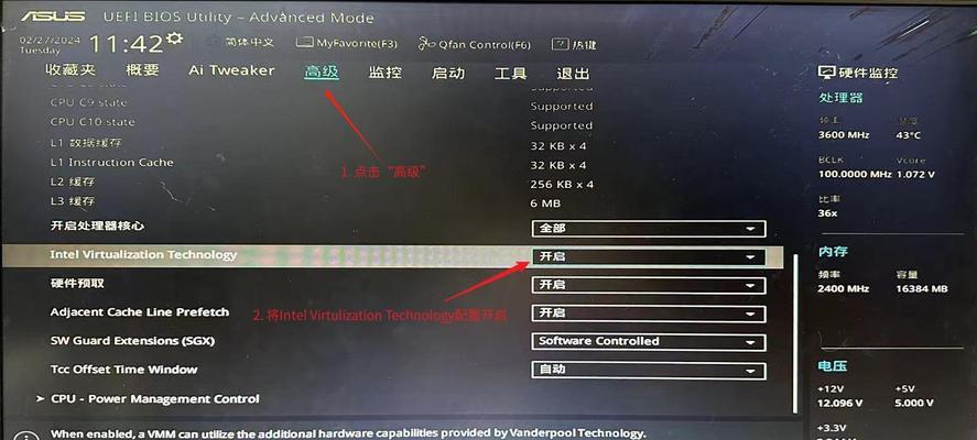 使用Ubuntu安装Linux系统教程（从零开始，轻松学会安装Linux系统）