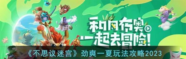 固态硬盘安装Win764教程（教你轻松安装Win764系统到固态硬盘）