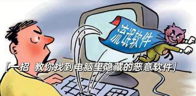 电脑651调制解调器修复技巧（轻松解决电脑651调制解调器问题，让网络连接更稳定）