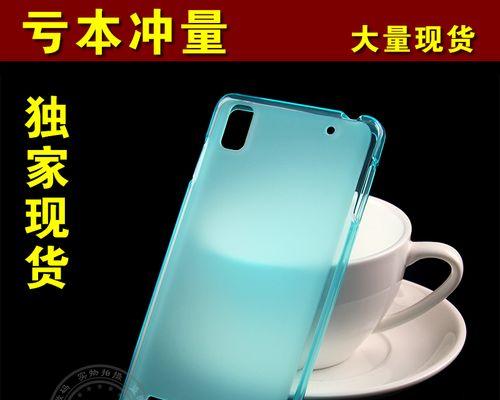 探索ZTEu808-ios的优势与特点（高效稳定的操作系统，助您畅享智能生活）
