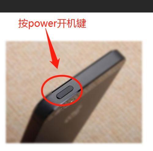 苹果6s手机开机全解析（探索苹果6s手机开机过程，畅享高效便捷的用户体验）