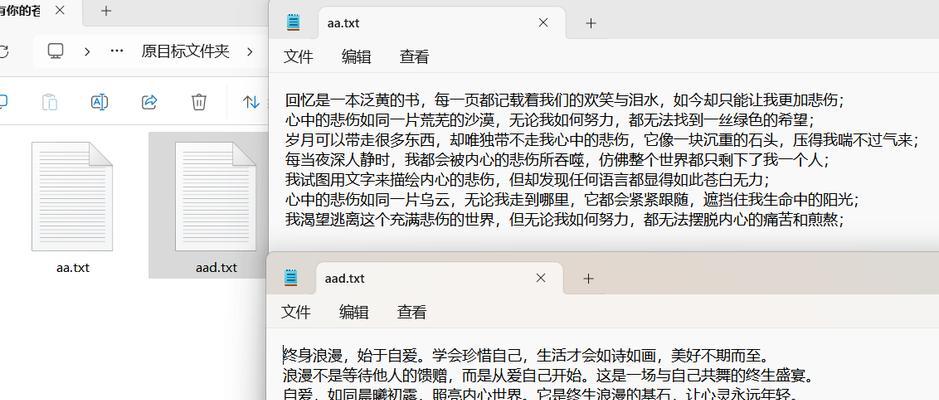 轻松掌握技巧，手把手教你删除软件（一键卸载，彻底清除无用程序）