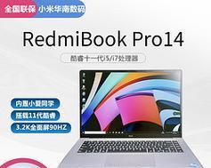 小米笔记本Pro（一款物美价廉的高性能笔记本电脑）
