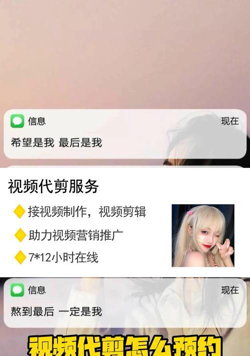 视频剪辑技巧大揭秘（掌握这些技巧，让你的视频编辑更出色！）