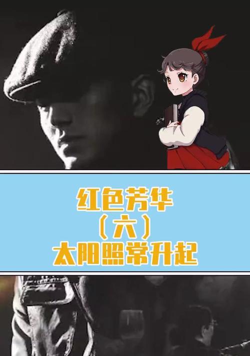 当太阳消失，地球将面临的巨大威胁（探索失去太阳后可能引发的灾难和生态变化）