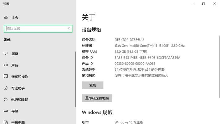 使用U盘安装系统的方法——以惠普为例（详细步骤教你如何利用U盘为惠普电脑安装操作系统）