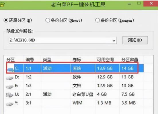 使用启动盘安装操作系统的简易教程（轻松学会使用电脑启动盘进行系统安装）