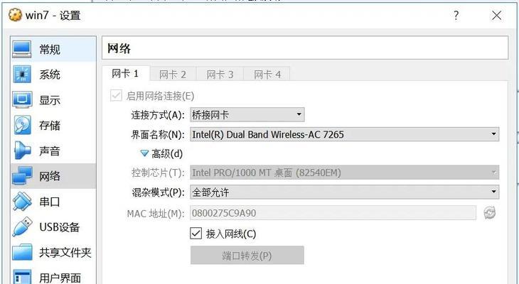 使用U盘ISO镜像安装系统的详细教程（快速轻松安装系统，U盘ISO镜像助您一步到位）