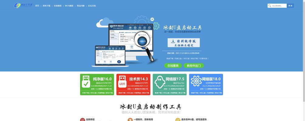 如何为戴尔新电脑安装操作系统（详细教程以戴尔新电脑装系统的步骤和注意事项）