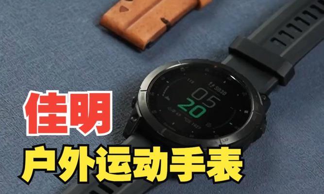 豪威特手表（豪威特手表）