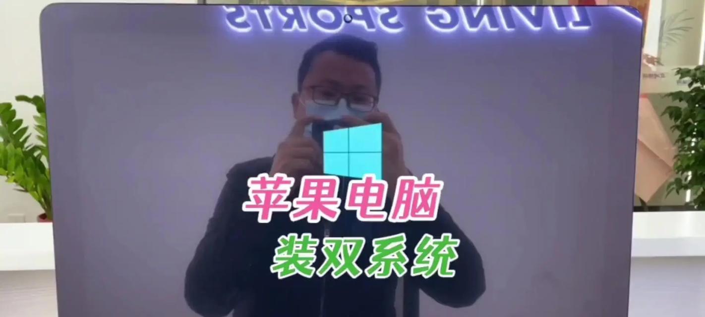 IBM笔记本电脑装系统教程（从零开始，轻松掌握IBM笔记本电脑系统安装技巧）