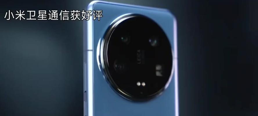 小米芯片（小米芯片打造智能科技的未来）
