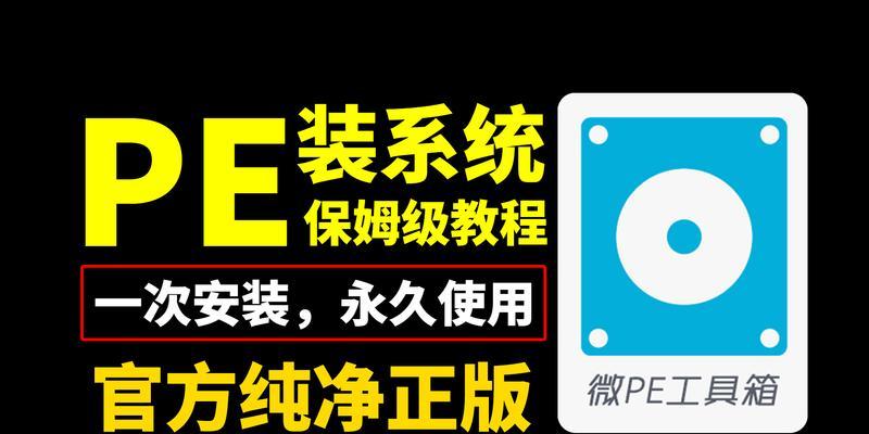 使用U盘安装系统的台式电脑装机教程（简明易懂的U盘装机教程，助你快速完成台式电脑系统安装）