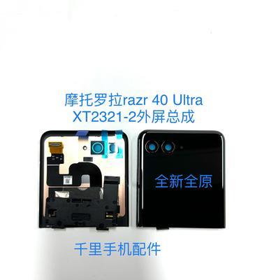 刀锋显示器（颠覆你对显示器的想象，创造绝佳视觉体验）