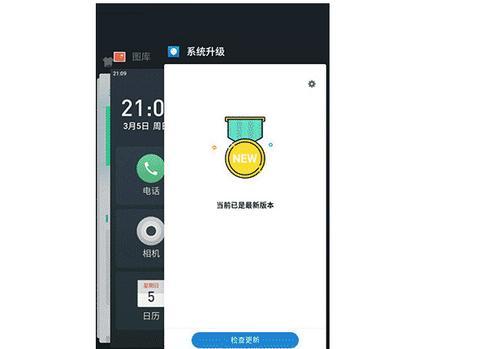 魅蓝5s网络信号质量分析（探索魅蓝5s在不同网络环境下的信号表现）