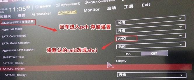 华硕主板硬盘启动教程（一步步教你如何正确安装和设置硬盘启动）