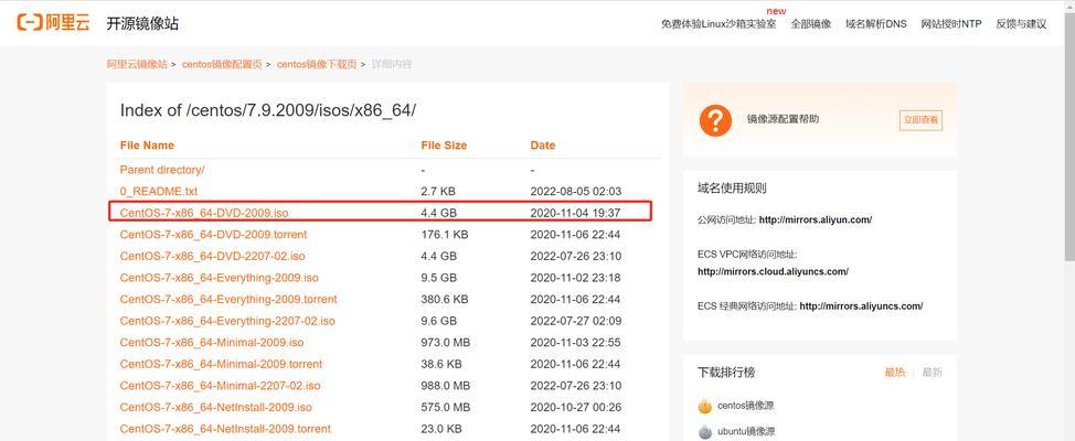使用U盘安装系统的详细教程（教你如何在未启动电脑的情况下，使用U盘安装操作系统）