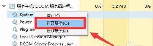 从电脑硬盘启动系统教程（一步步教你如何正确启动电脑系统）