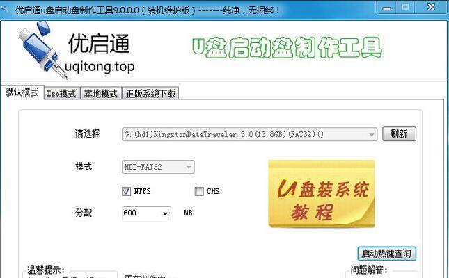 深入了解UEFI版装机教程（全面掌握UEFI装机步骤，享受高效稳定的电脑体验）