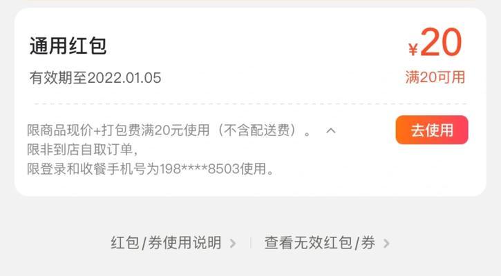优酷小酷卡（了解优酷小酷卡，畅享海量影视资源）