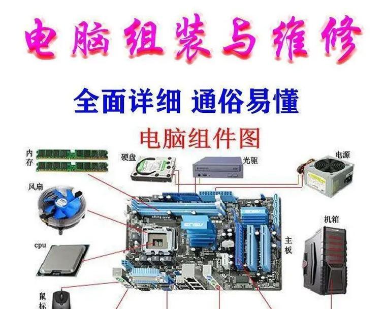 使用U盘安装原版系统教程（一步步教你使用U盘安装原版系统，轻松拥有稳定流畅的电脑体验）