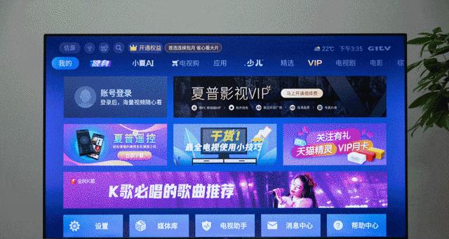 夏普l电视值得购买的五大理由（解析夏普l电视的性能和功能，为您提供完美观影体验）