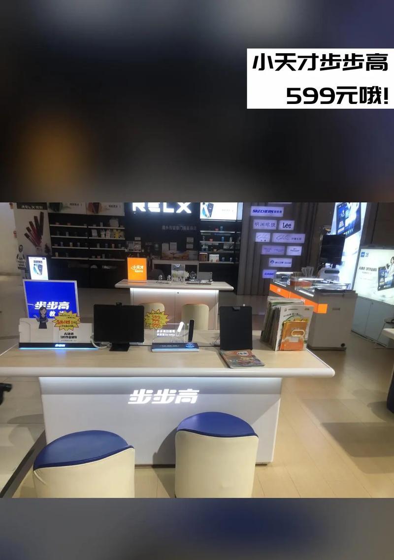 步步高智能机（探索智能科技的无限可能，步步高智能机为你打开未来之门）