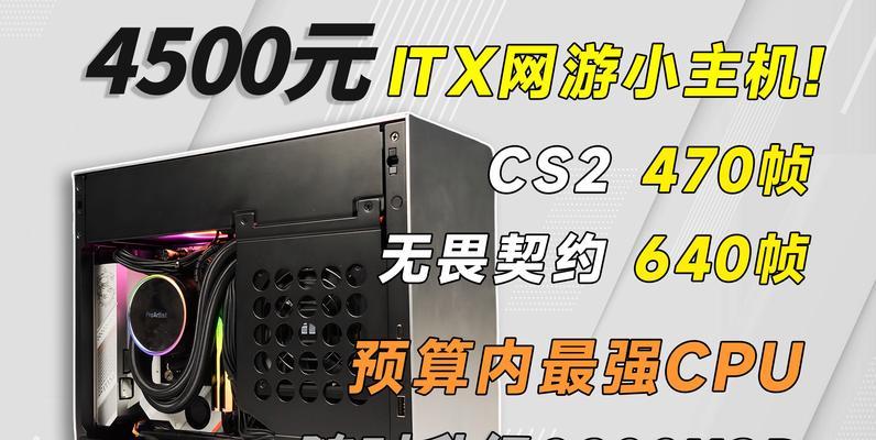 电脑高U低显（深入探讨电脑配置中的重要关系及其影响）