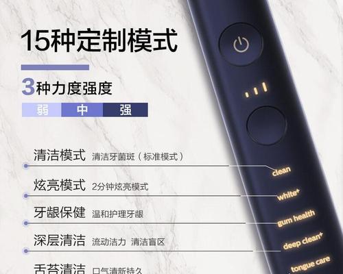 飞利浦HX9954超级电动牙刷的使用体验（卓越清洁效果与舒适使用体验的完美结合）