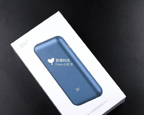 环宇移动电源的优势与不足（探索便携充电时代的新选择）