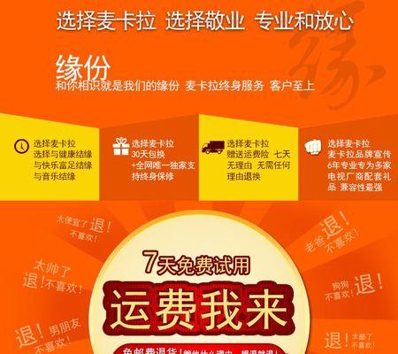 乐视手机k歌功能全面，成为音乐爱好者的首选（乐视手机k歌怎么样，以及它在音乐领域的发展前景）