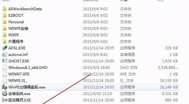 XP纯净版系统安装教程（快速轻松搭建稳定的XP纯净版系统）