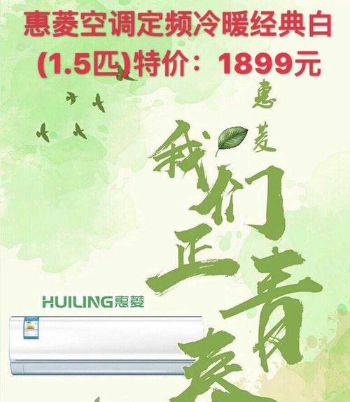 日日顺空调的性能与质量如何？（以日日顺空调为例，探讨空调产品的性能和质量表现）