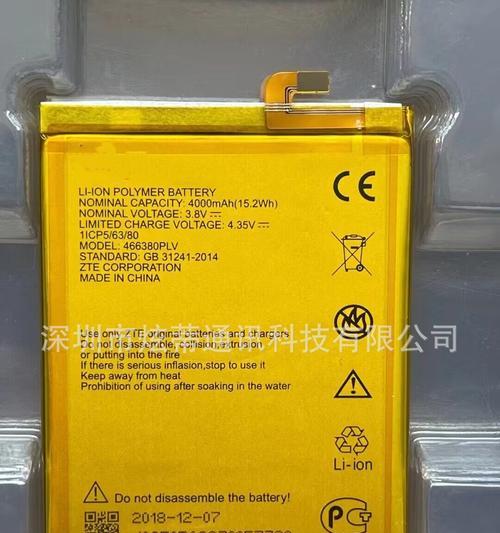 中兴BA602手机的性能与特点分析（一款具备出色功能与良好性价比的手机）