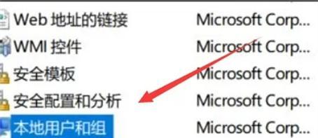 Win7电脑密码忘了怎么重置密码（解决Win7电脑密码忘记的有效方法）