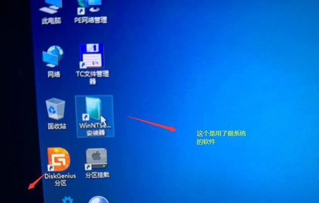 使用PE系统实现双系统安装教程（详细步骤让您轻松实现双系统安装）