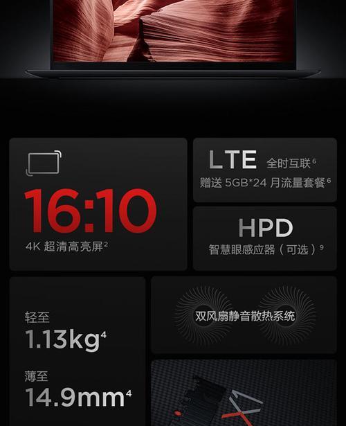 联想CD安装系统教程（快速而简单地使用联想CD安装操作系统）
