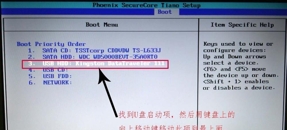 优盘一键装系统教程（快速安装系统，轻松省时的一键装机方法）