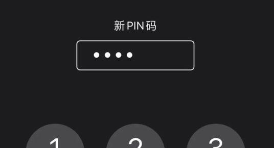 快速学会PUK解锁手机的方法（教你轻松解锁手机的PUK码，忘记密码也不用担心了！）