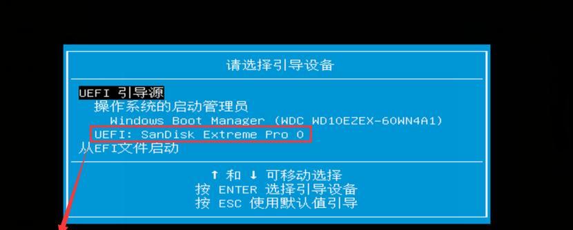 Win10电脑如何使用U盘安装Win7系统（详细教程及注意事项，让你轻松完成安装）