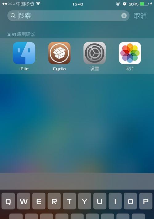 iOS9.3.2（全新更新带来流畅体验，续航时间更长）
