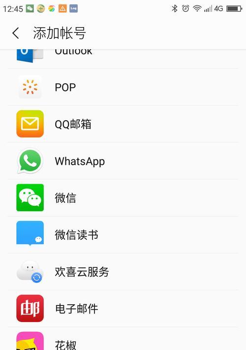 如何关闭电脑360日历广告（轻松摆脱电脑360日历广告的困扰）