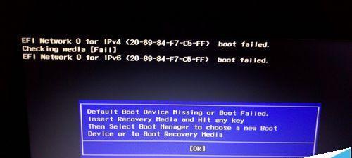 方正笔记本boot设置教程（详解方正笔记本启动设置方法，让您轻松掌握）