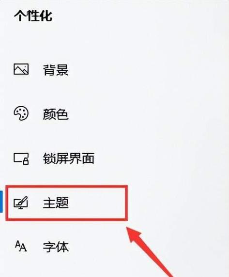 Windows10U盘一键安装教程（教你如何使用U盘轻松安装Windows10系统，让电脑更新迅速到位）