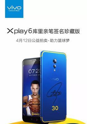 wiwoxplay6（性能强劲、拍照出色、长续航，wiwoxplay6给你全新体验）