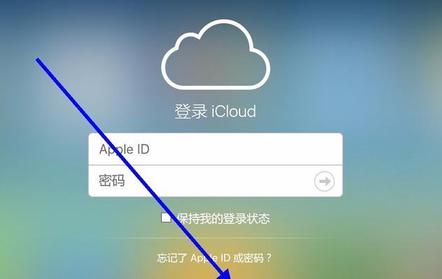 苹果6ID设置指南（从设置到管理，全方位了解如何使用苹果6ID）