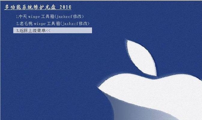 UltraISO入门教程（快速掌握UltraISO的基本操作，体验高效的光盘管理）