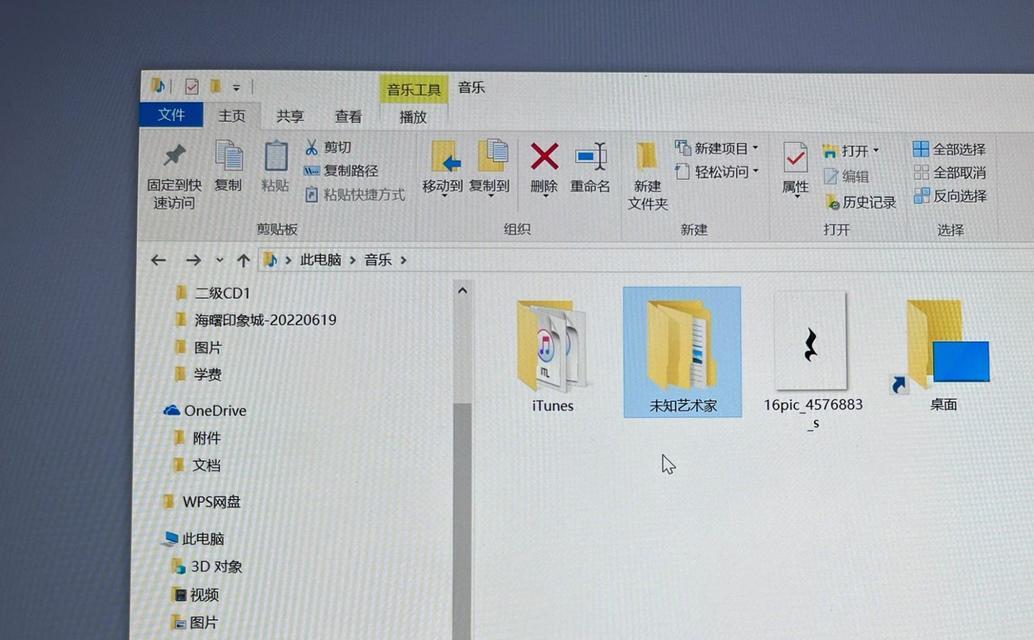 使用XM文件将MP3文件转换为其他格式的音频文件（一种简便有效的音频格式转换方法）